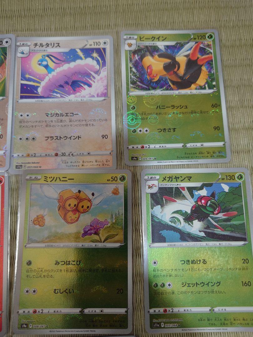 ポケモンカード モンボミラーセット① - メルカリ