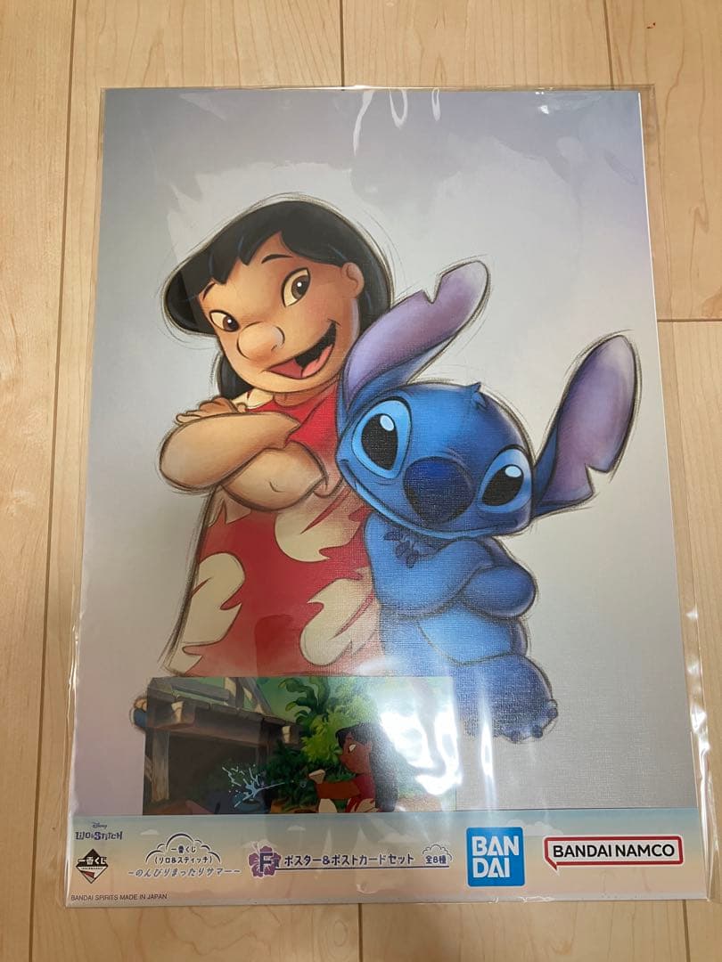 スティッチ 一番くじ ポスター&ポストカード スティッチ 1番クジ ポスター・ポストカードセット F賞 4種類