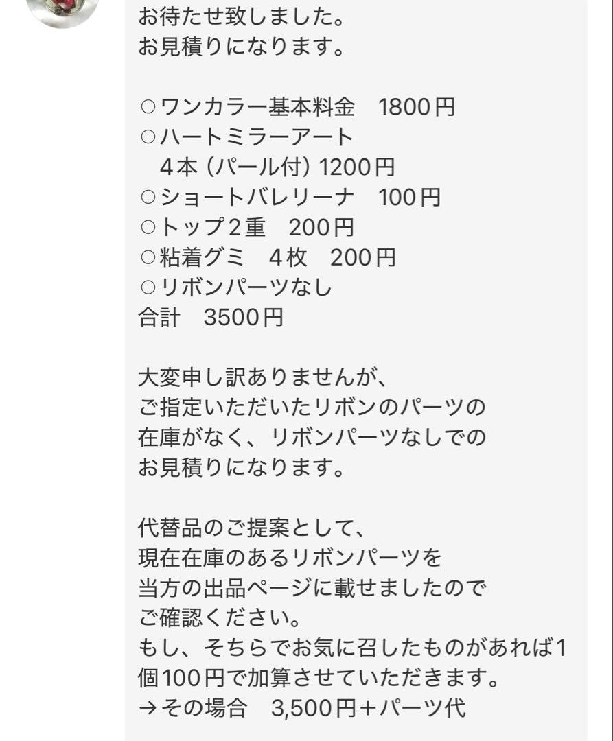 スペシャルオファ ぽぽ様⭐︎フルオーダー 手提げ・レッスンバッグ・入園グッズ