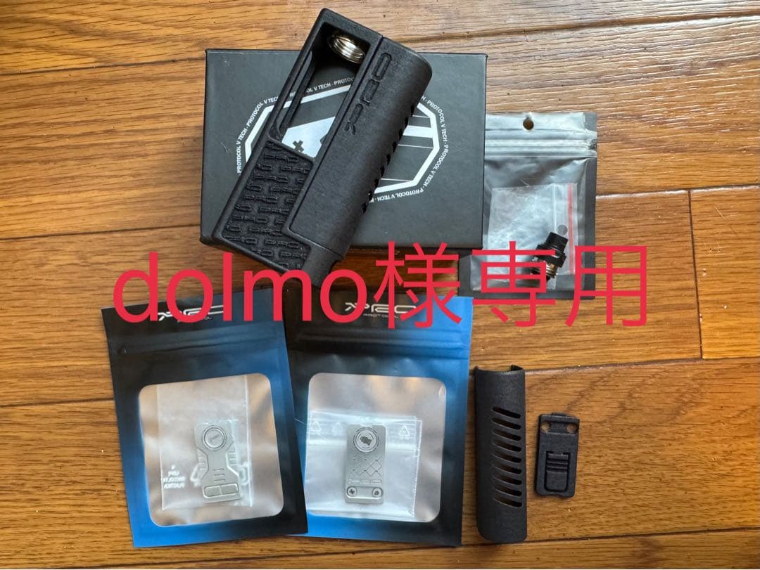 FTP protocol vape aio boro