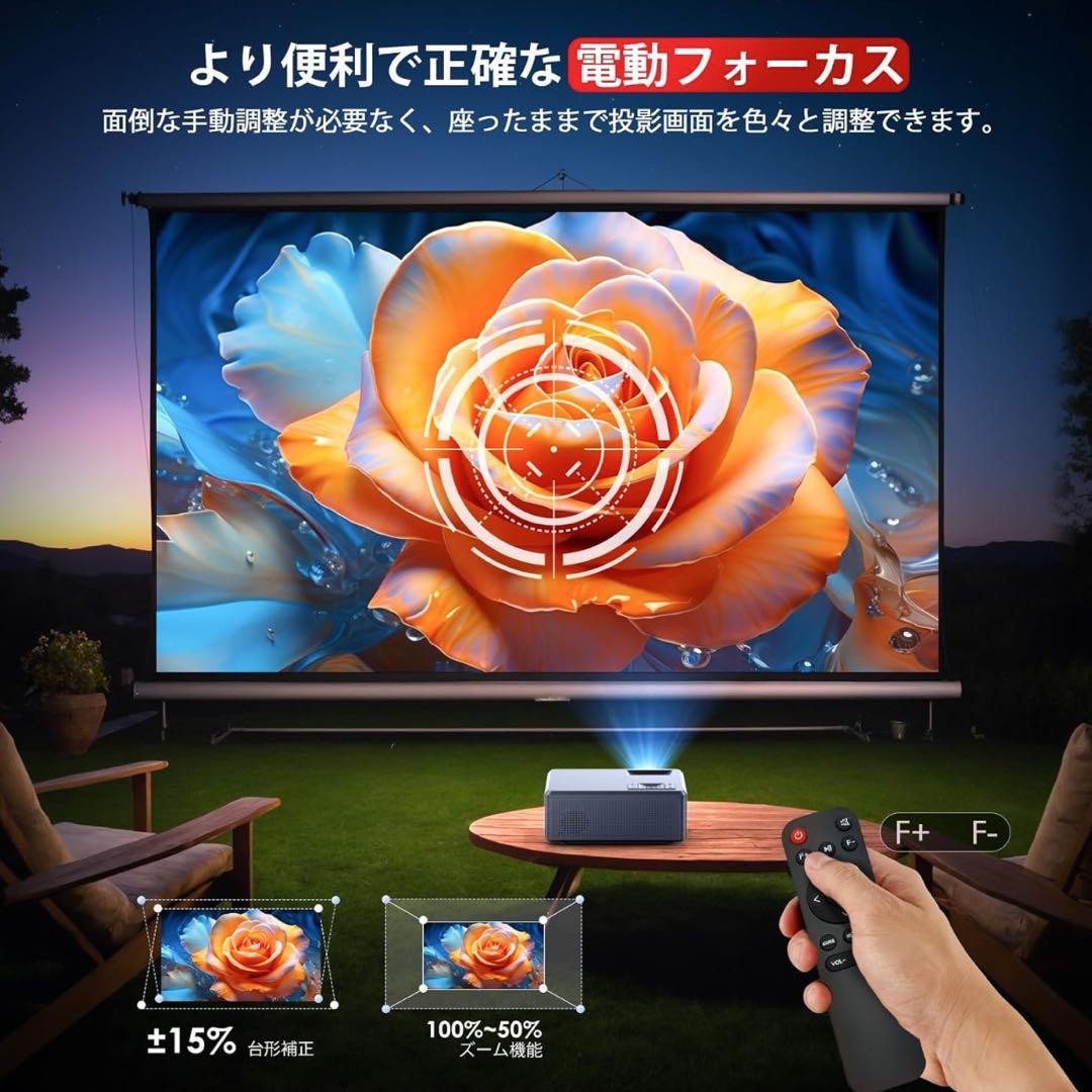 Amazon.co.jp: プロジェクター 超小型【令和6年10月新登場！電動