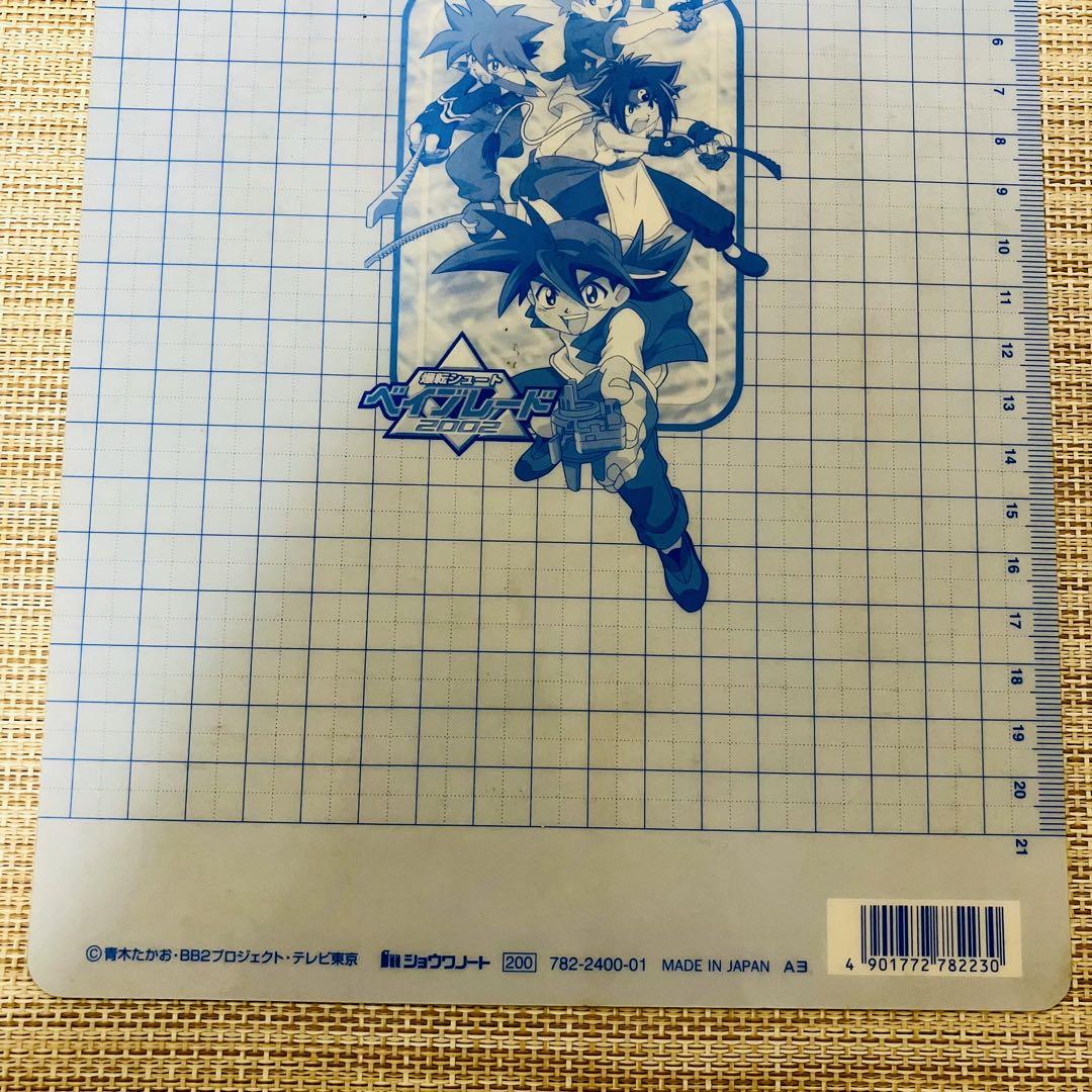 爆転シュートベイブレード ポセイドン レア