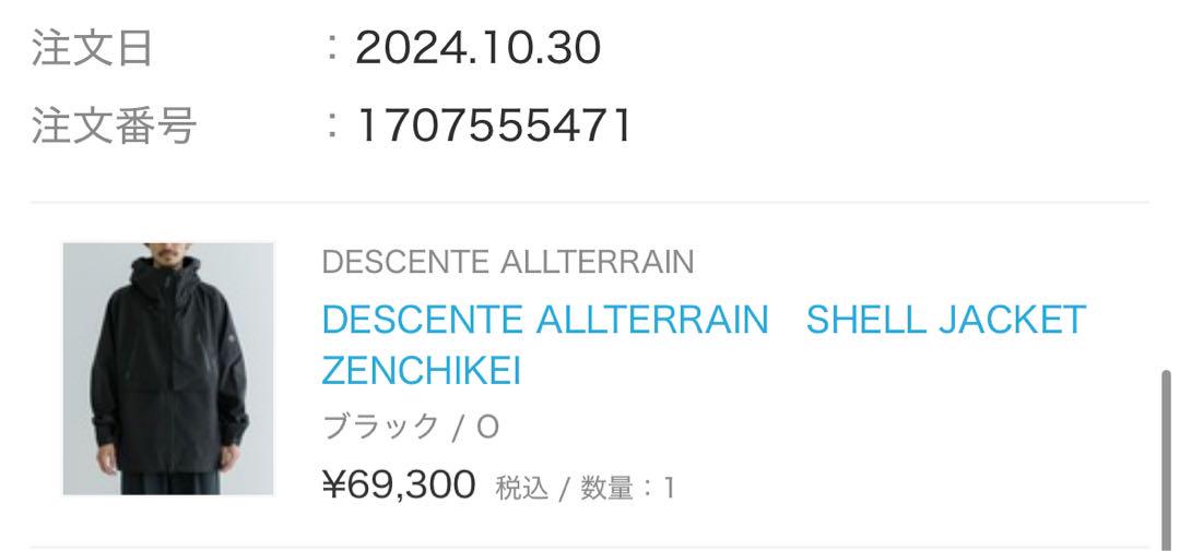ジャケット・アウター DESCENTE ALLTERRAIN 81 GORE-TEX JACKET