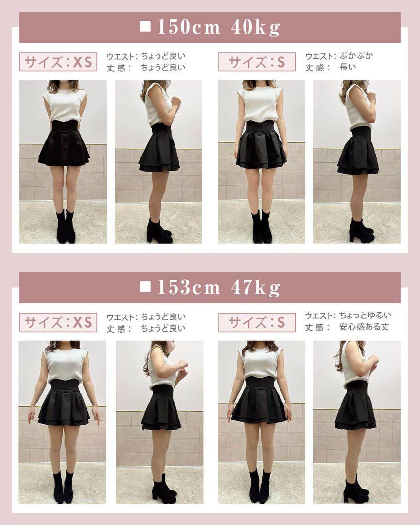 【新品】ミシェルマカロン　美脚になれるスカート　XSサイズ　ブラック　タグ付き