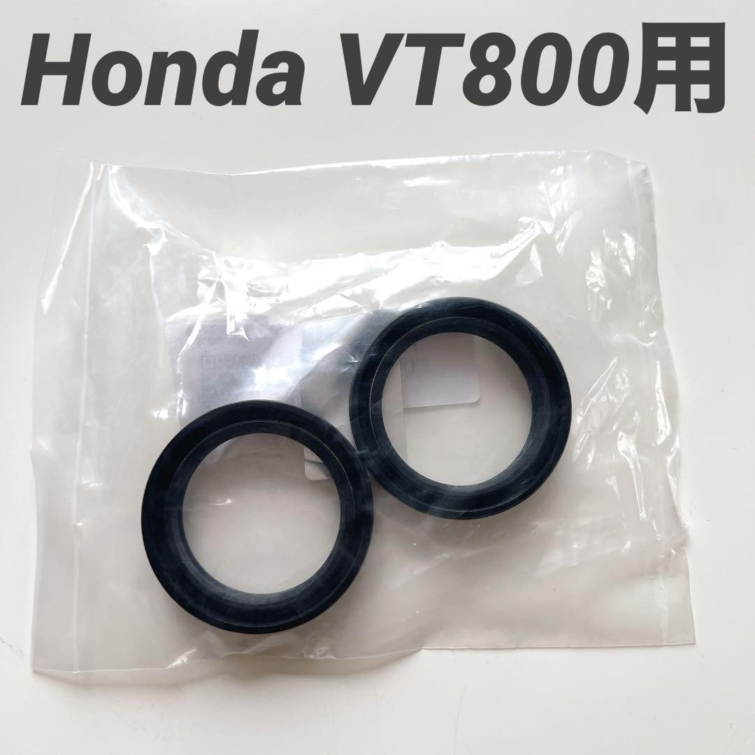 ★オートバイフロントフォークショックオイルシール 2個セット
