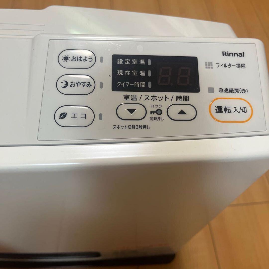 リンナイ SRC-365E ガスファンヒーター 都市ガス用 未使用品 送料込み