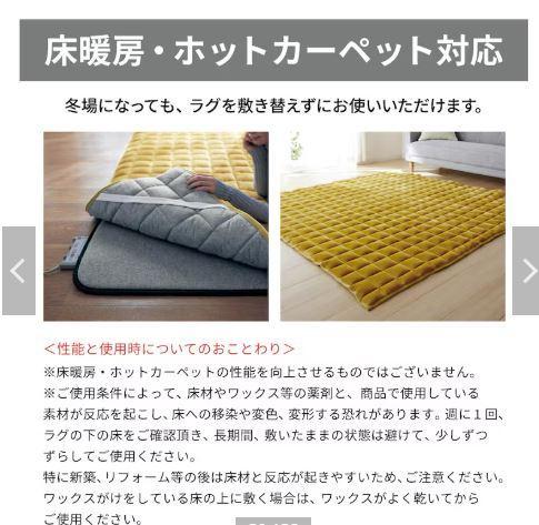 ホームクリーニング済 ベルメゾン 洗える厚手のウレタン入りジョイントマットセット