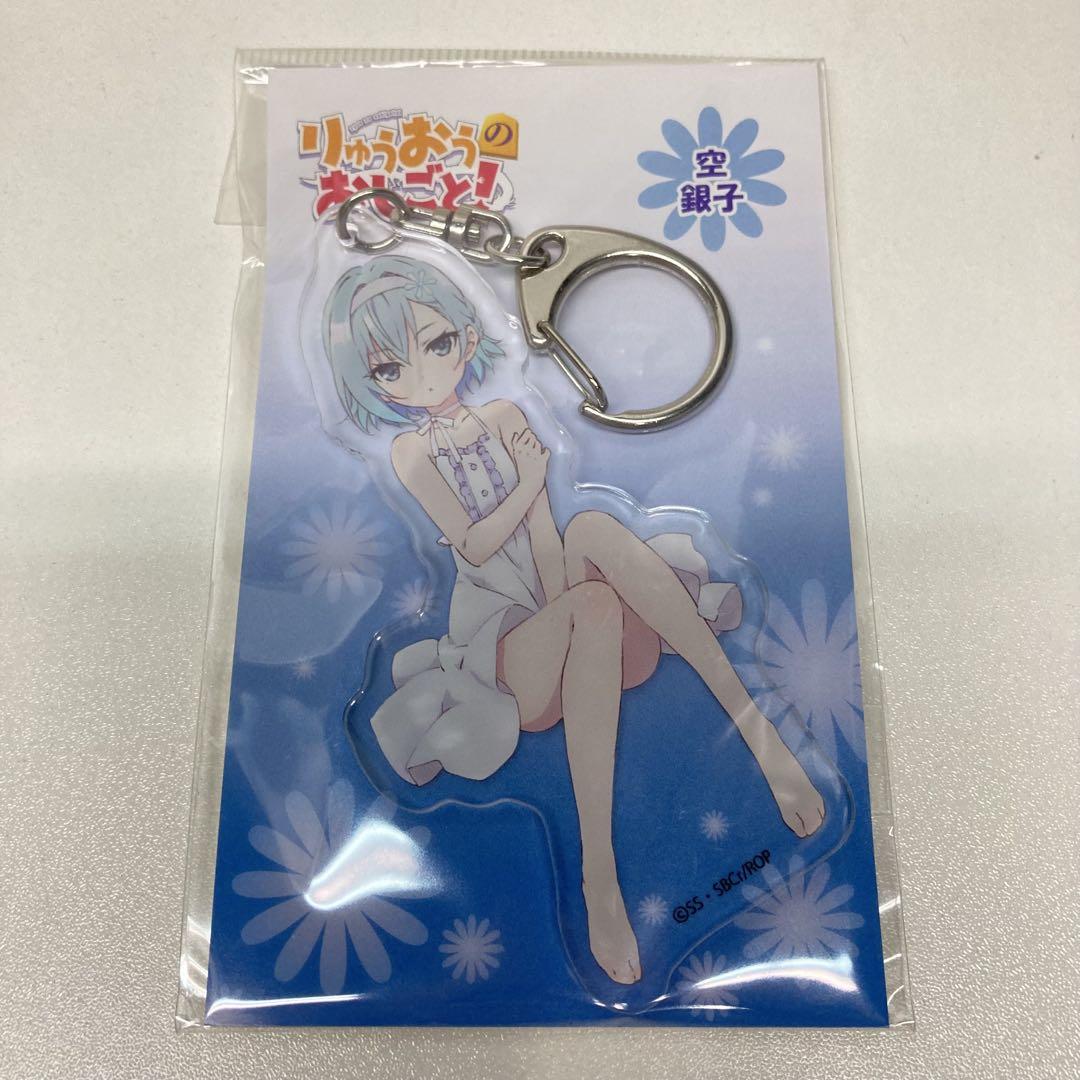 オリジナル りゅうおうのおしごと! 空銀子 アクリルキーホルダー ワンピース キーホルダー・アクリルキーホルダー
