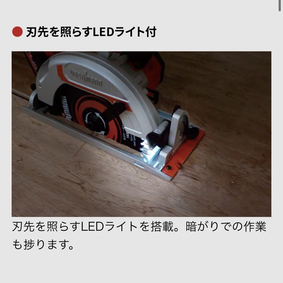 ウーバマン 18V充電式丸鋸165mm 本体のみ 画像5