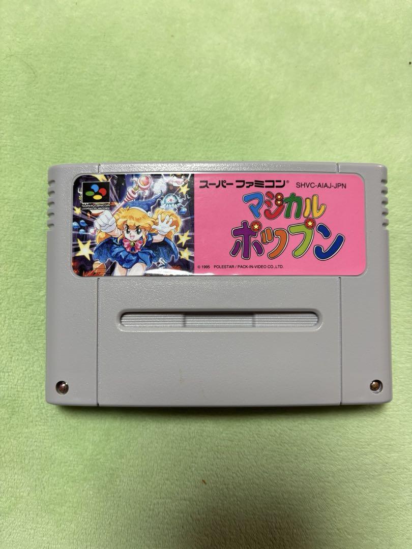 激レア！名作ソフト！日本正規品！海外版コピー品をぶっ飛ばせ