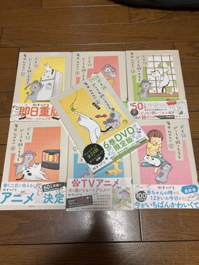 徳川家康　愛蔵版　全13巻セット 横山光輝 徳川家康 愛蔵版 全13巻セット 横山光輝
