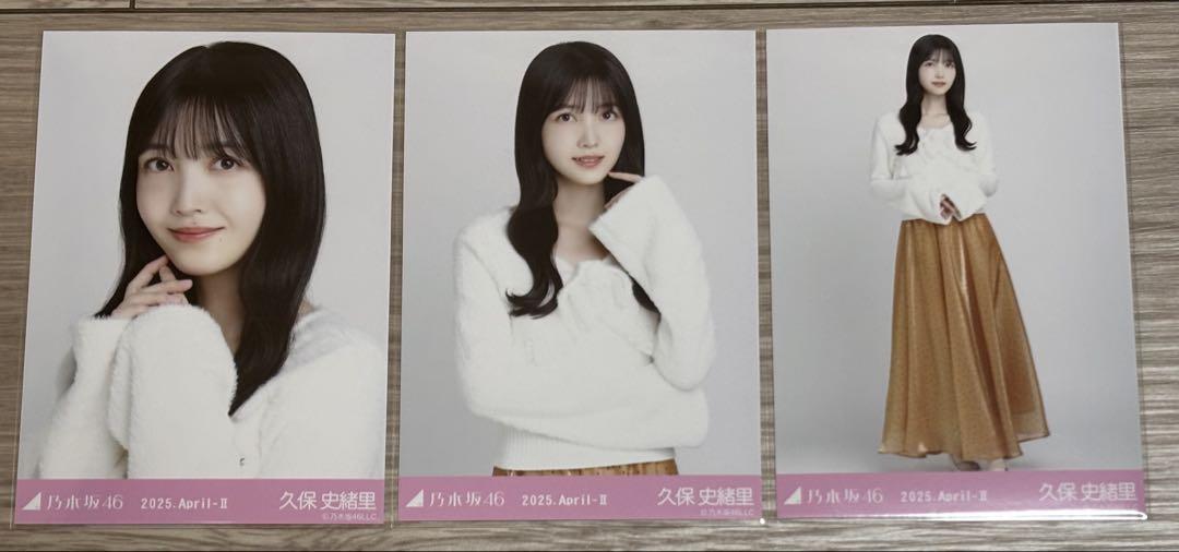 シャギーアンサンブル フルコンプ 28名 84枚 乃木坂46 生写真 シャギーアンサンブル フルコンプ 28名 84枚 乃木坂46 生写真