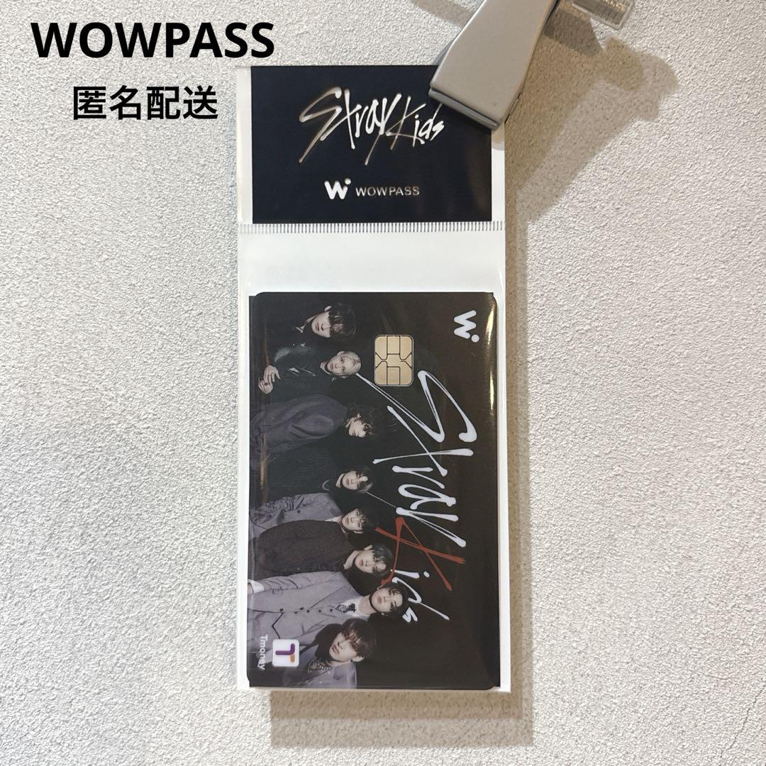 【新品未開封】Stray Kids WOWPASS 9枚 コンプリート スキズ wowpass Stray kids ワオパス スキズ - メルカリ