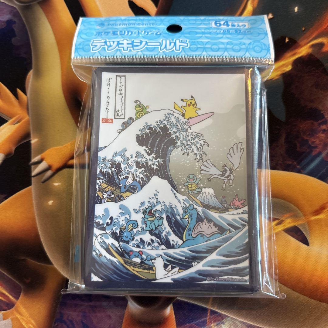 ポケカ　デッキシールド　スリーブ　浮世絵　しろがね山　未開封品