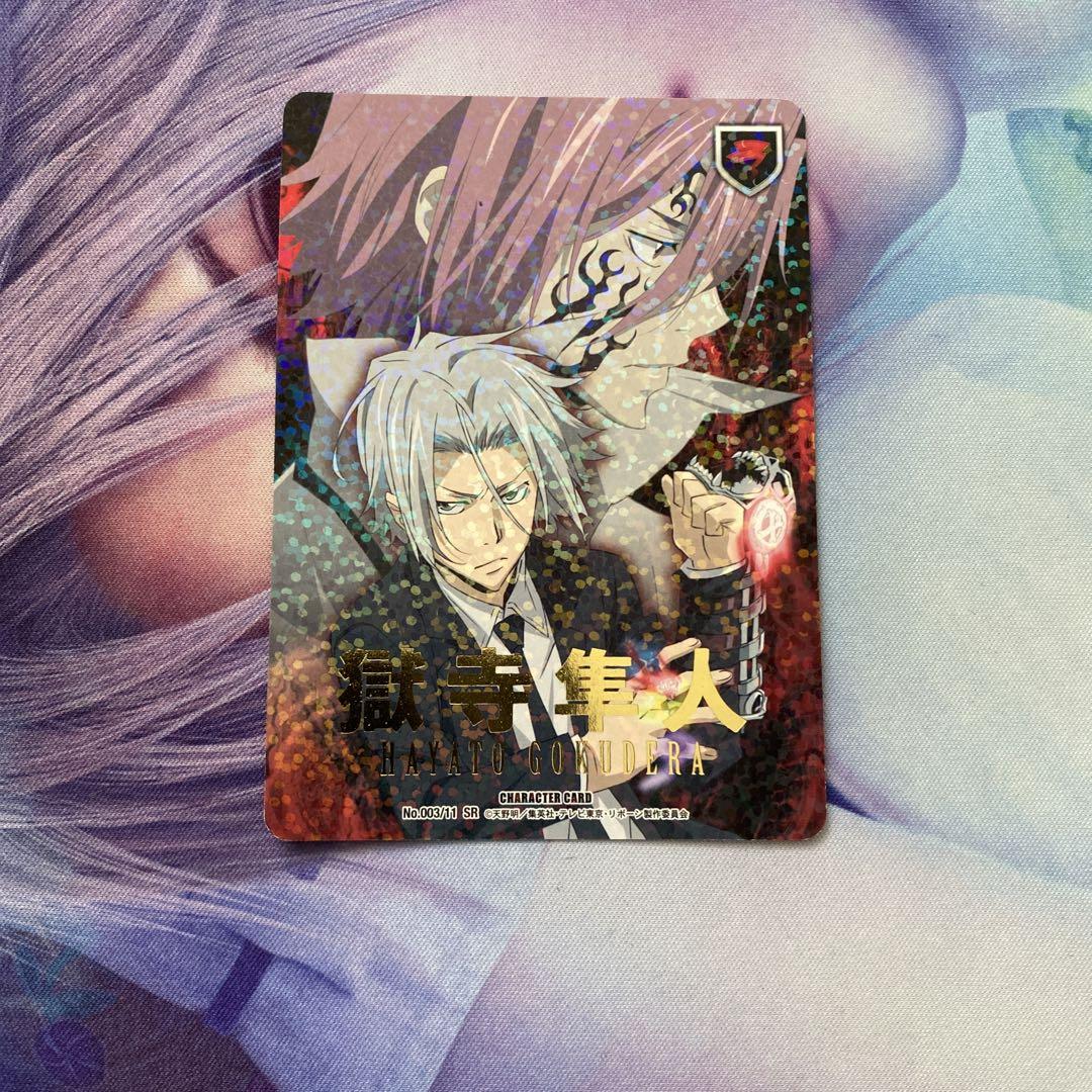 家庭教師ヒットマンREBORN CCG 獄寺隼人　レア　トレカ　キラカード 家庭教師ヒットマンリボーンCCG 獄寺隼人 - メルカリ