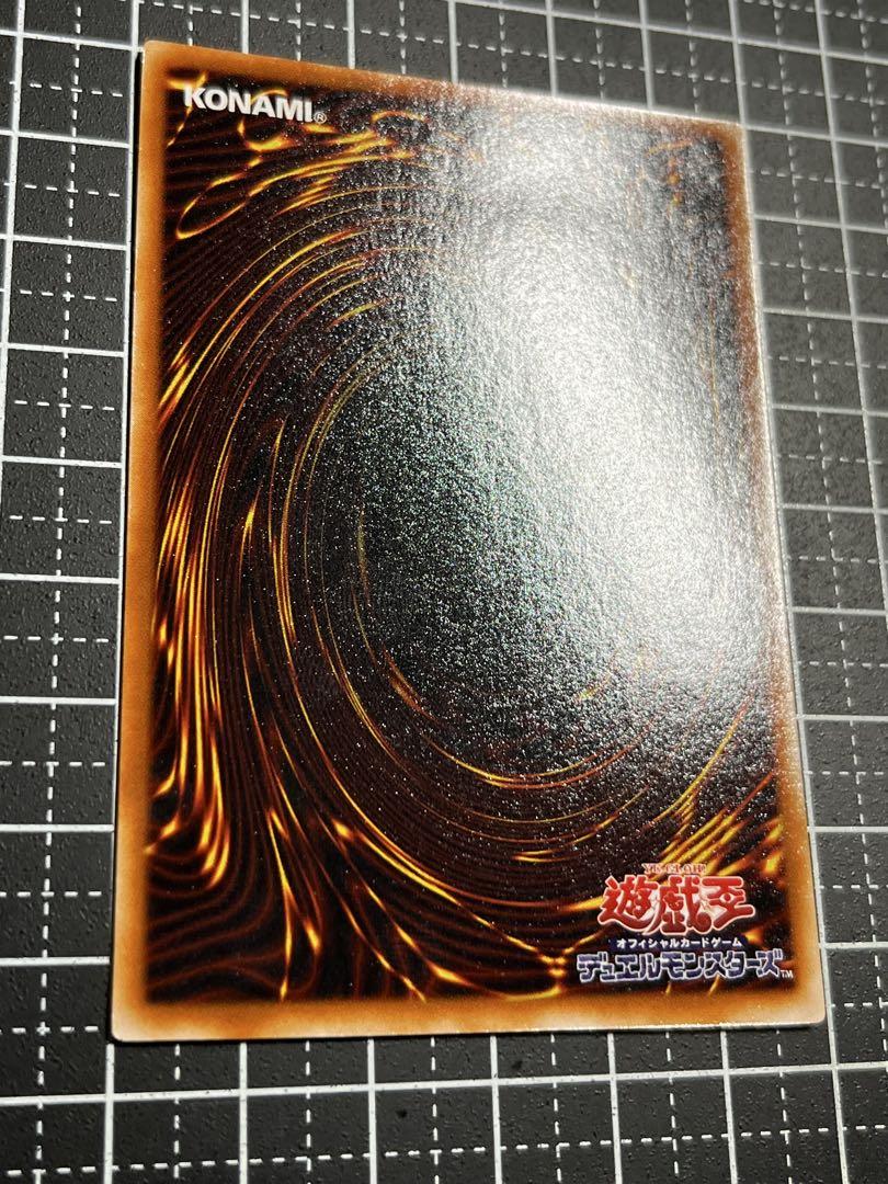 遊戯王/ブラックマジシャン/2期/ウルトラ/極美級/美品