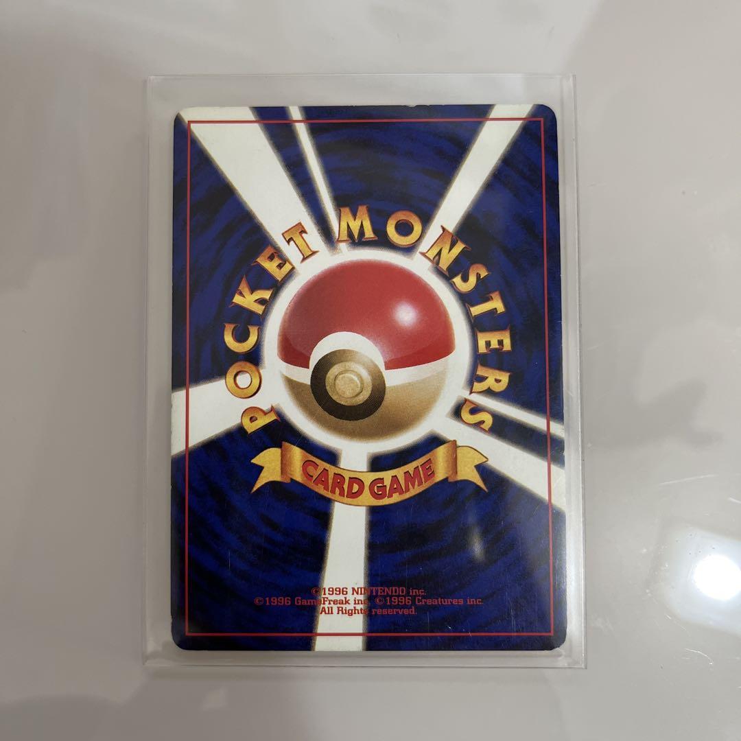 旧ポケカまとめ売り