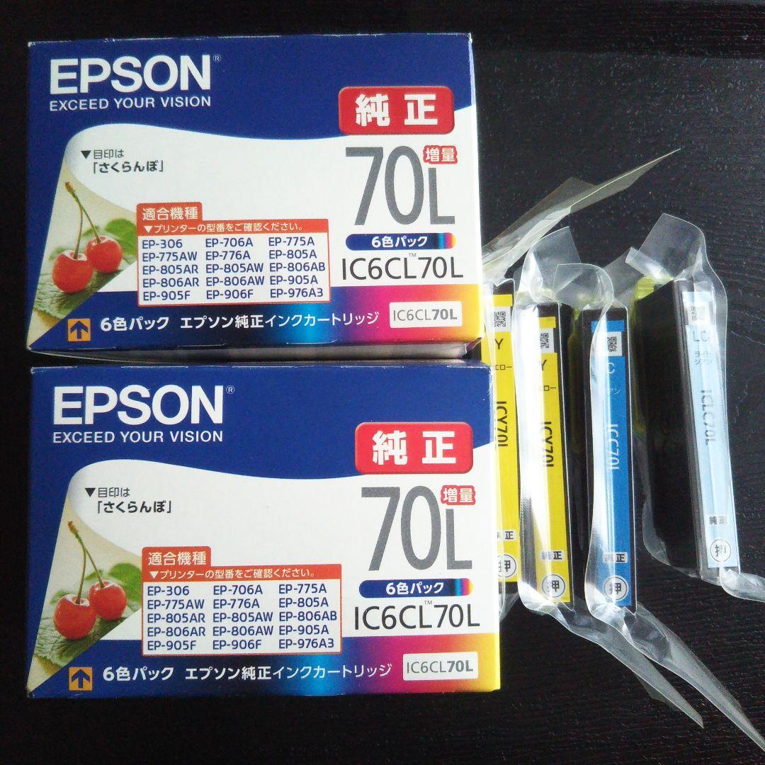 EPSON IC6CL70L インクカートリッジ 6色セット ２箱+４色