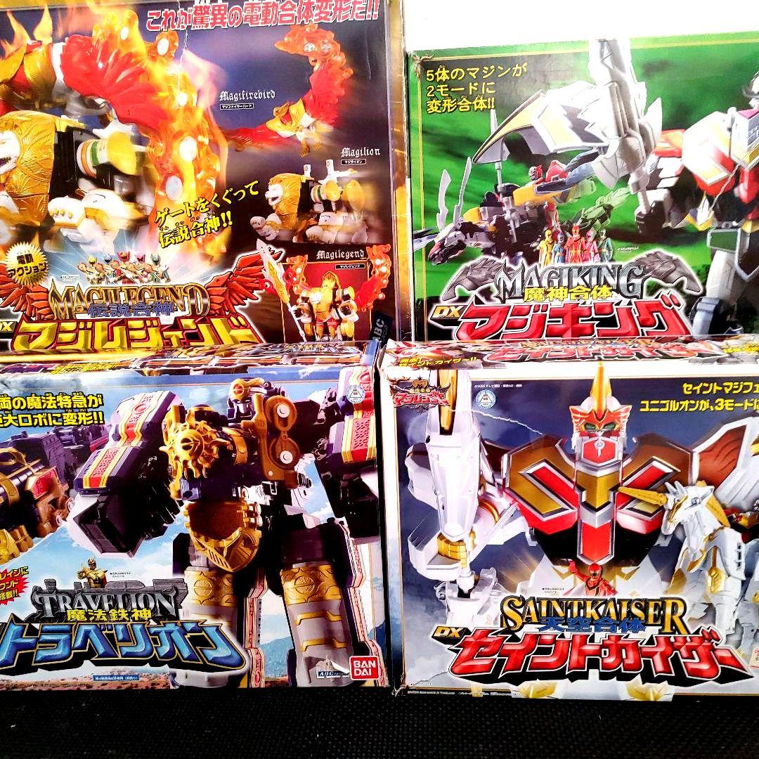 ◆セイントカイザー & トラベリオン 、マジキング、マジレジェンドの4点セット◆