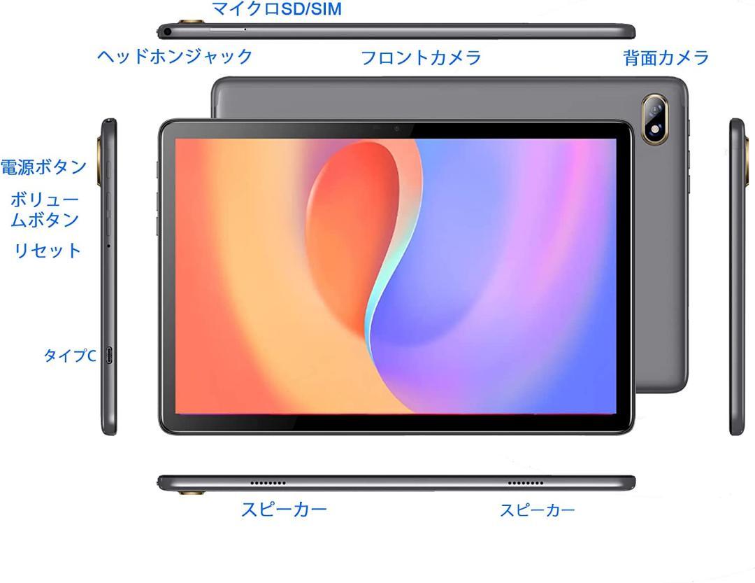 タブレット アンドロイド Android 12 タブレット 10インチ