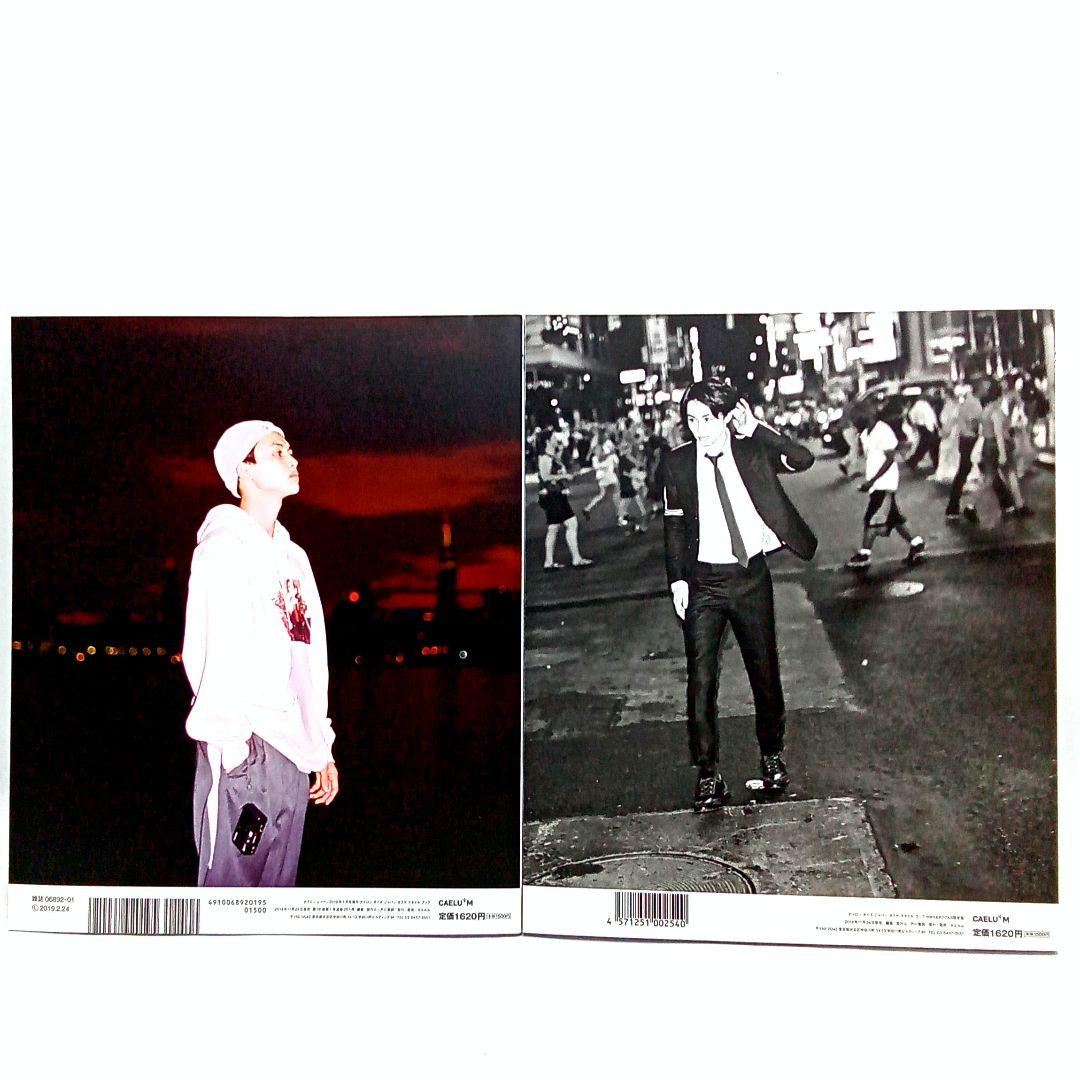 【匿名配送・送料無料】超特急　タクヤ　NYLON STYLE BOOK