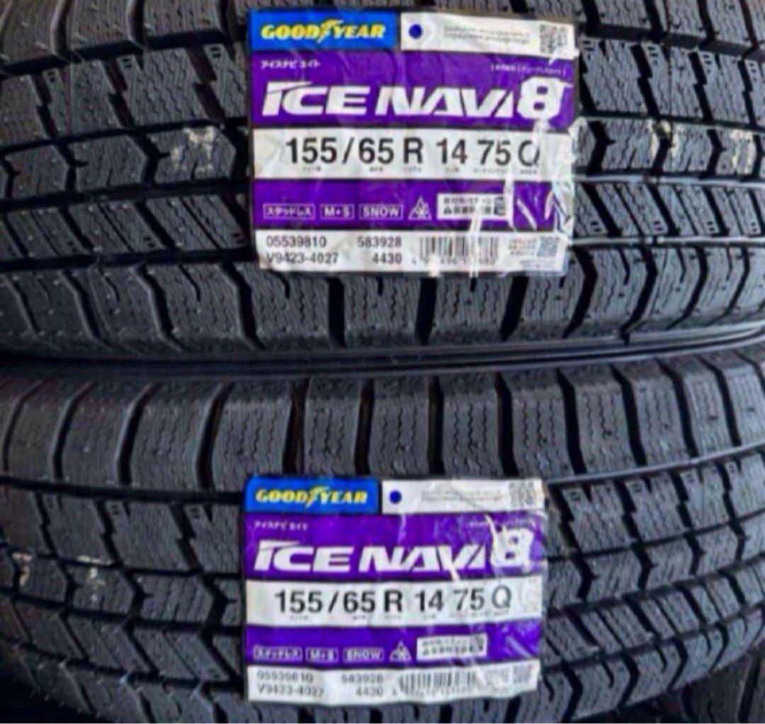 2024年製【グッドイヤー アイスナビ8】スタッドレスタイヤ◆155/65R14