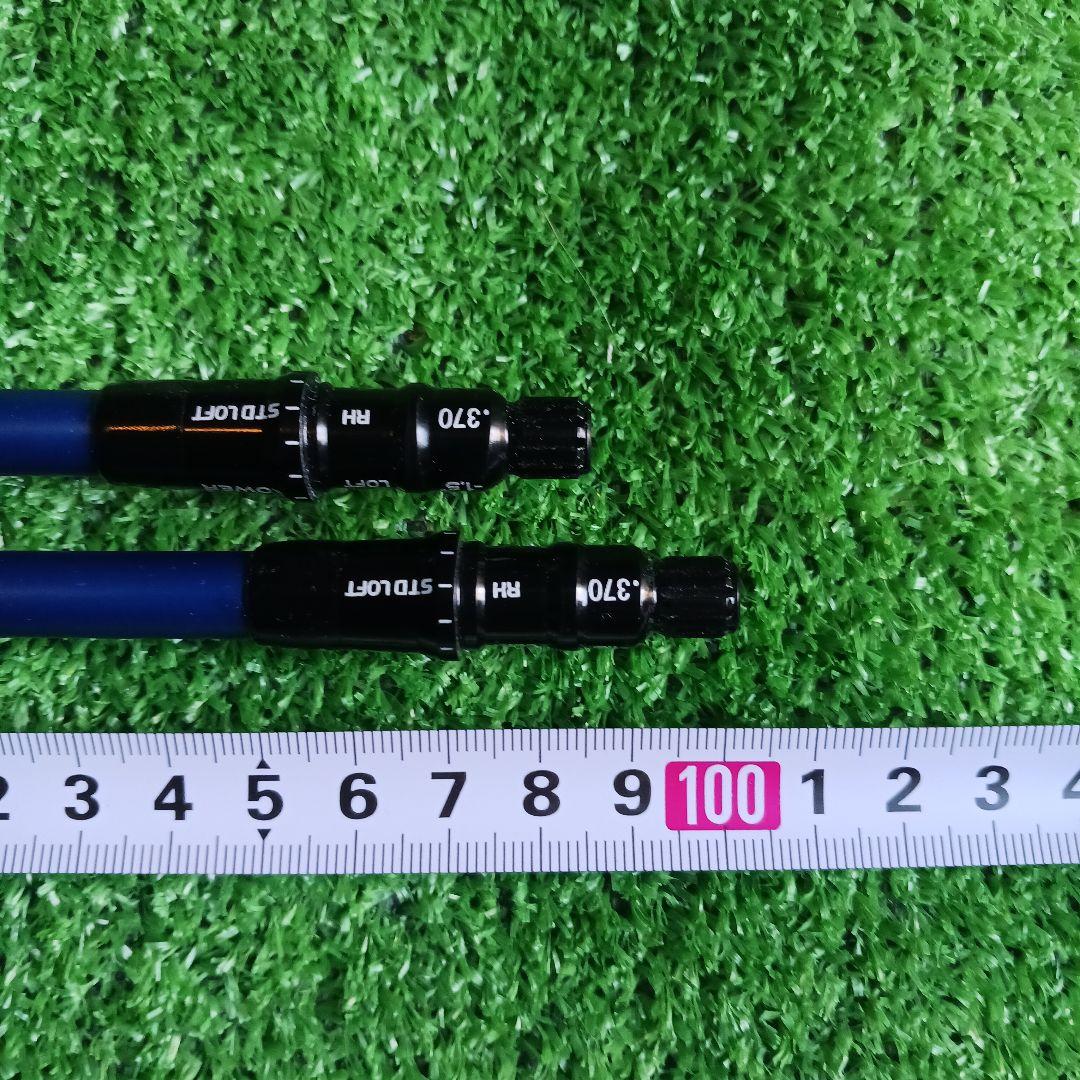 テーラーメイドスリーブ付き 24ベンタスブルー HB7Sシャフトセット No.7 テーラーメイドスリーブ付き 24ベンタスブルー HB7Sシャフトセット No.7