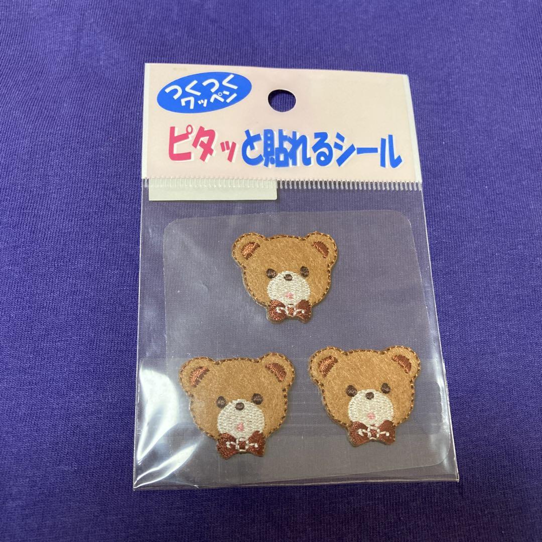 キャラ目くまワッペン クマ 刺繍 ぬいぐるみ風3D刺繍 トレーナー