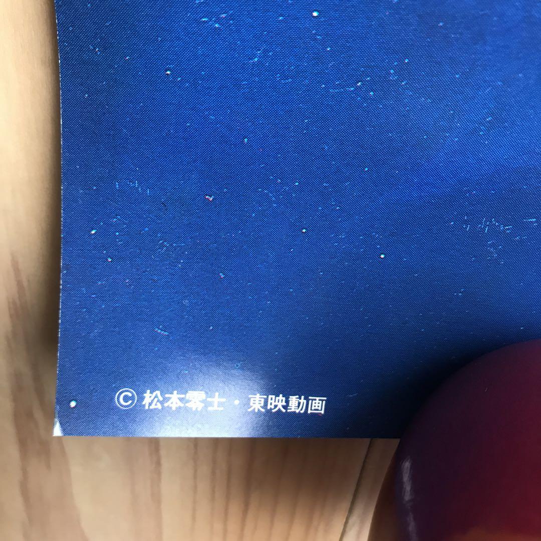銀河鉄道999　ポスター　毎日値下げ　松本零士　B2サイズ　2/2