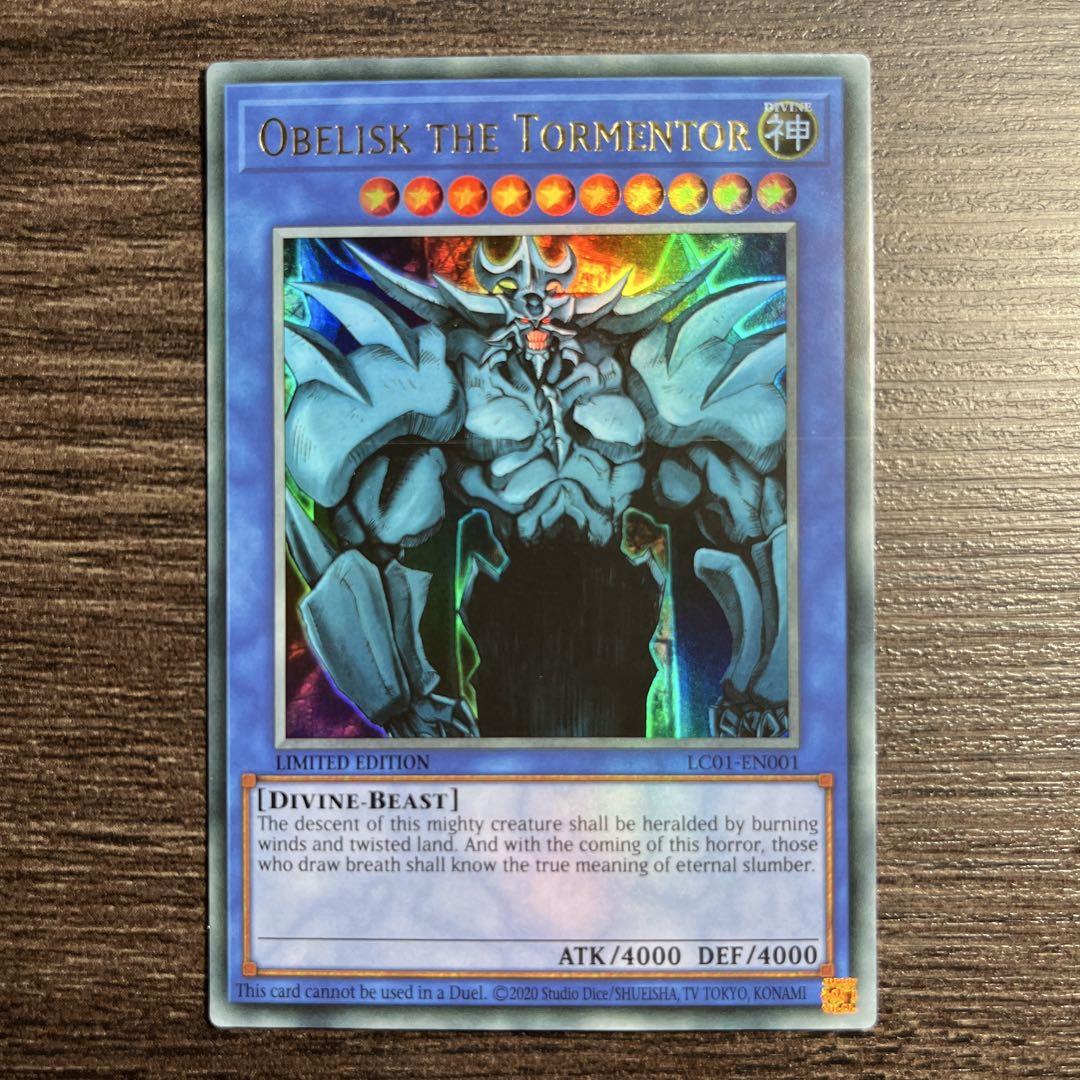 遊戯王 ウルトラ 3枚 遊戯王 コード・エクスポーター ウルトラ3枚 - メルカリ