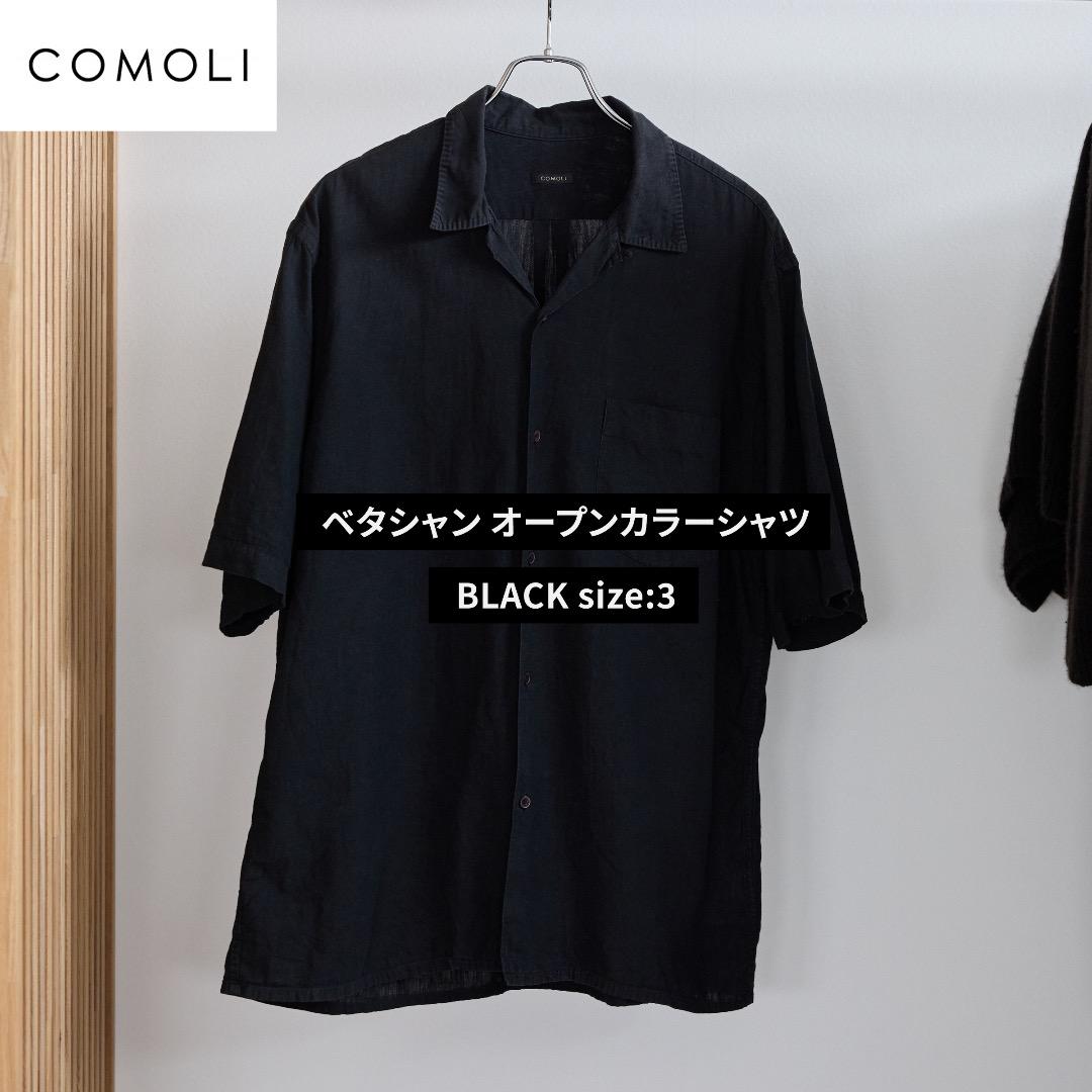 最終値下 comoli 21ss ベタシャンオープンカラーシャツ Black 3