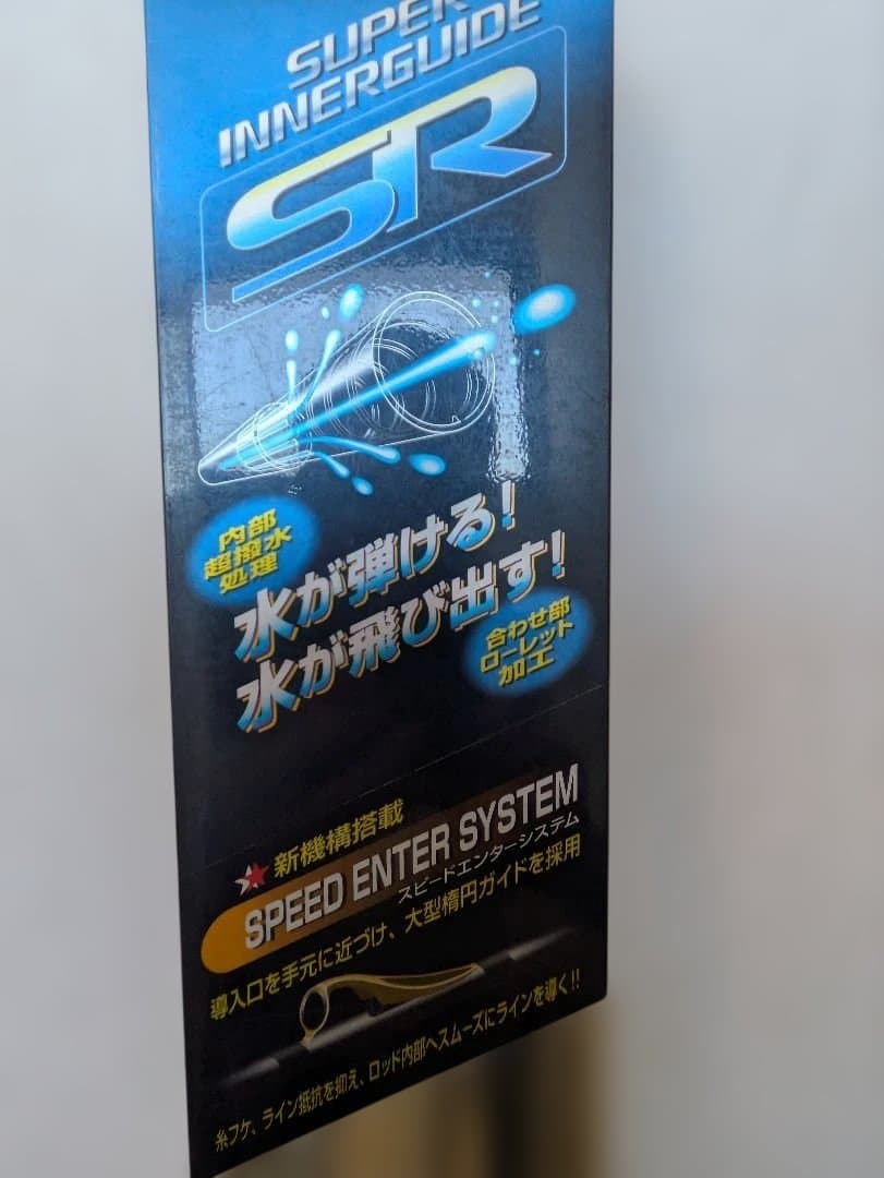 TWINPOWER SPECIAL 磯竿 H 147.5cmSHIMANO