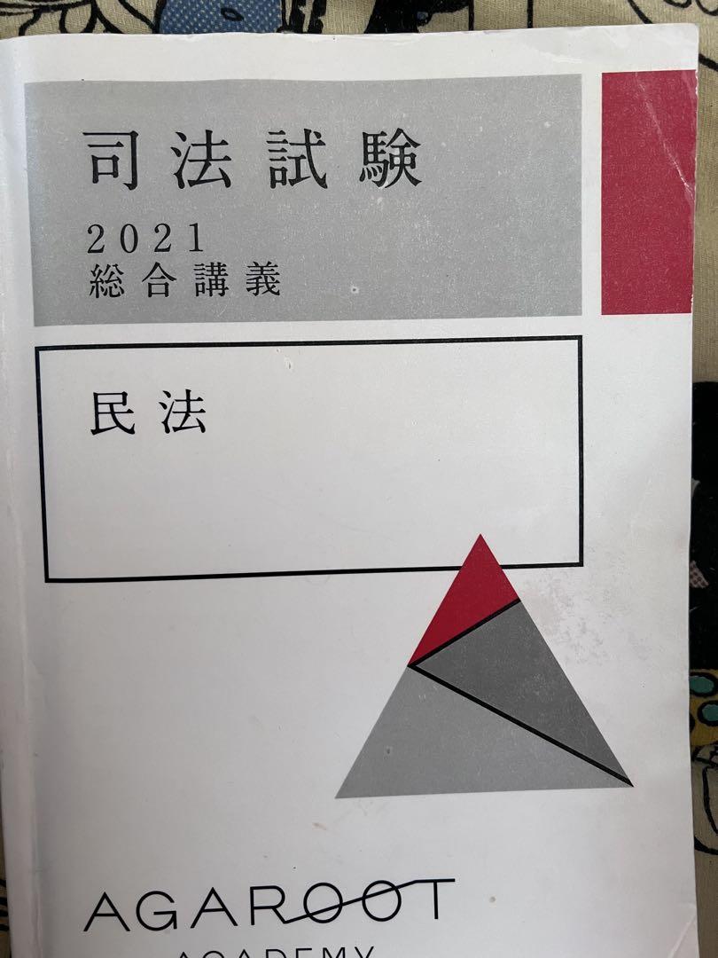 全14冊セット