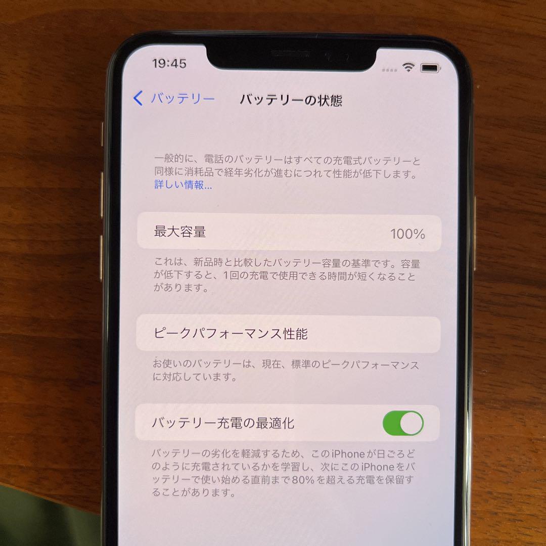 NEW新作 iPhoneⅩs Max 256GB 3Nx6A-m51415587276 定番国産
