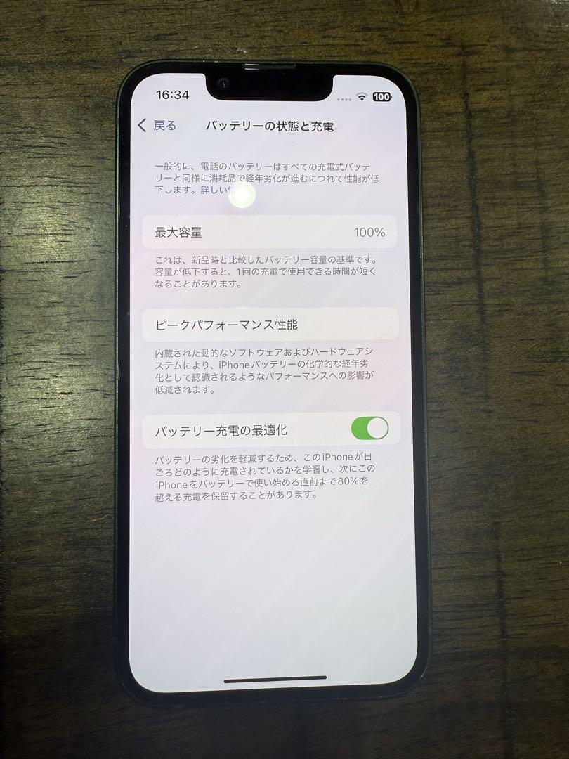 iPhone13ミニ　512GB