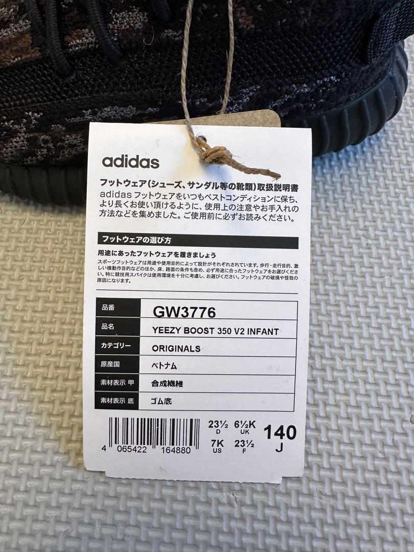 V2 INFANT