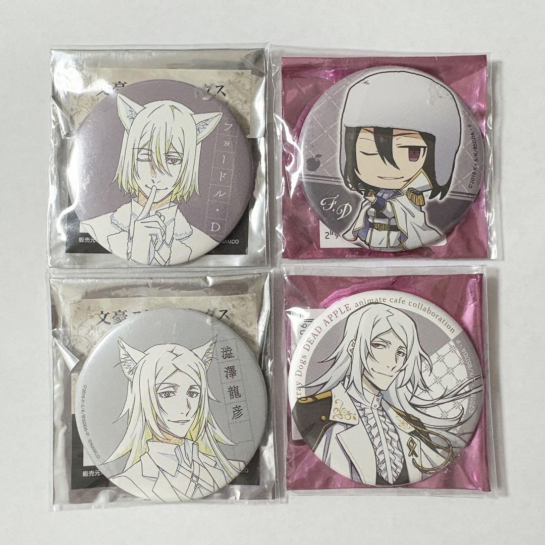 文スト　澁澤龍彦　名ゼリフ缶バッジ　デッドアップル 文スト 澁澤龍彦 名ゼリフ缶バッジ デッドアップル - メルカリ