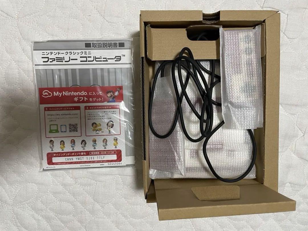 ニンテンドークラシックミニ　ファミリーコンピュータ　ファミコンソフト
