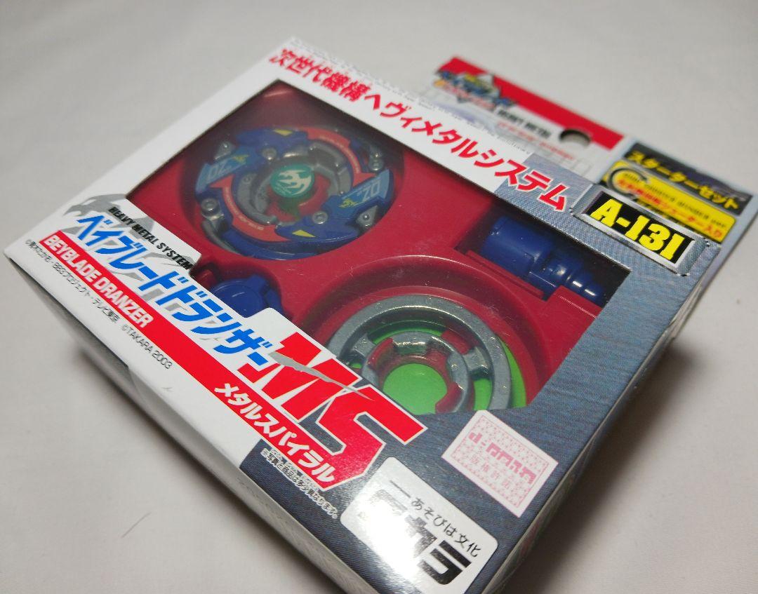 未開封品 ベイブレードドランザーMS　メタルスパイラル