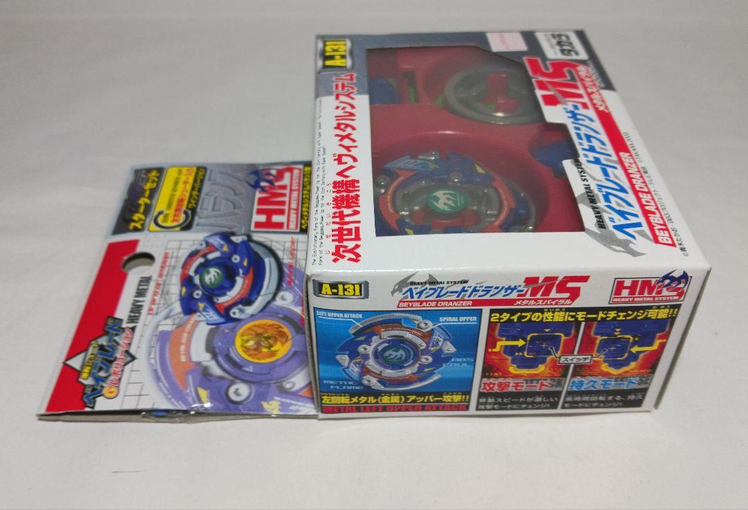 未開封品 ベイブレードドランザーMS　メタルスパイラル