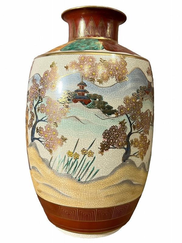 42cm 伝統工芸 薩摩焼 丸十字家紋 金襴手 金彩 桜 美人図 大型 花瓶