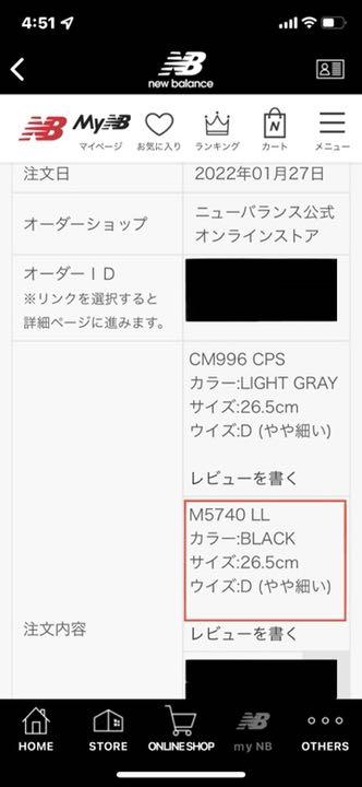 オンライン 新品未使用 M 5740 LL uCbdO-m51418066592 ニューバランス スニーカー