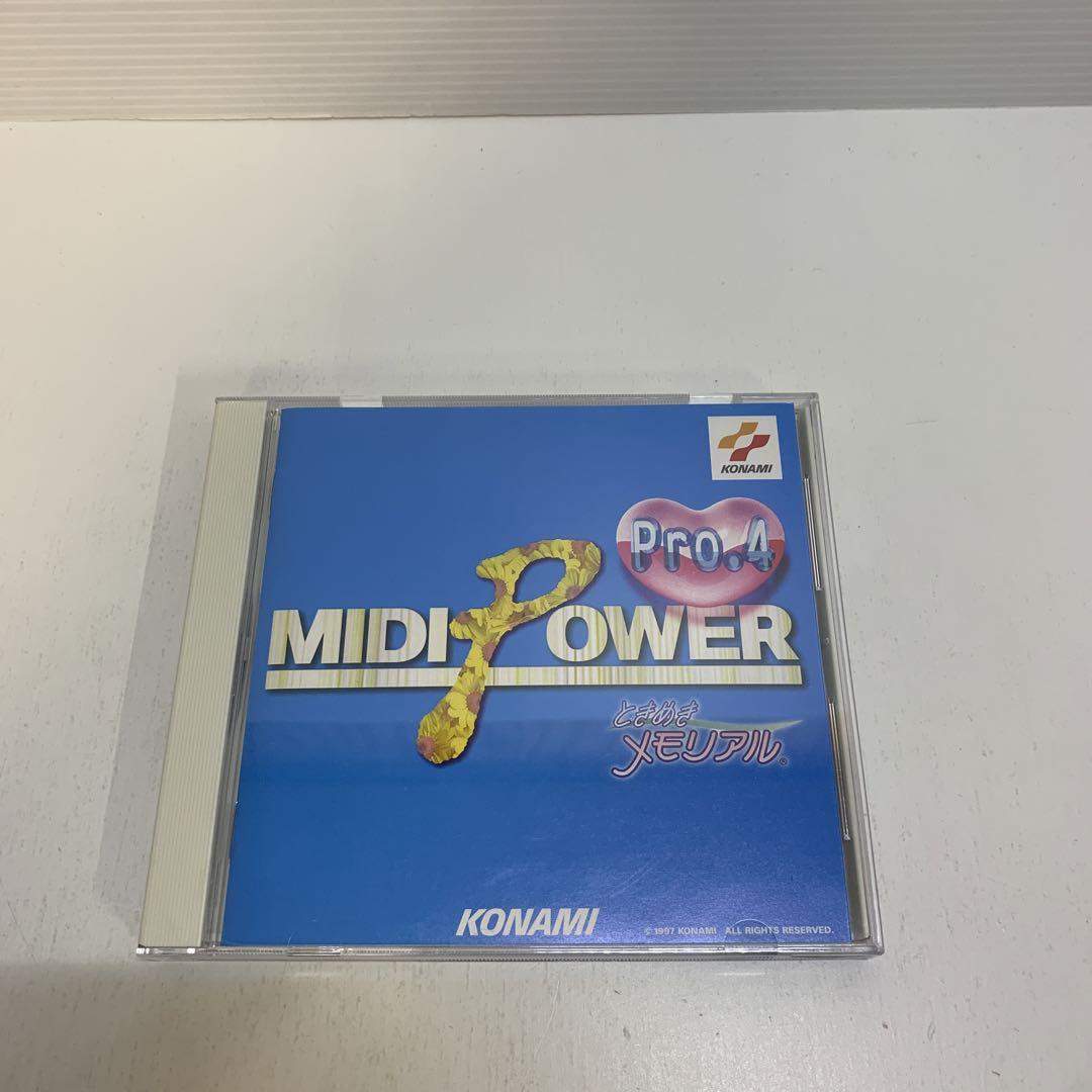 MIDI POWER Pro4~ときめきメモリアル 在庫限り超特価 本・音楽