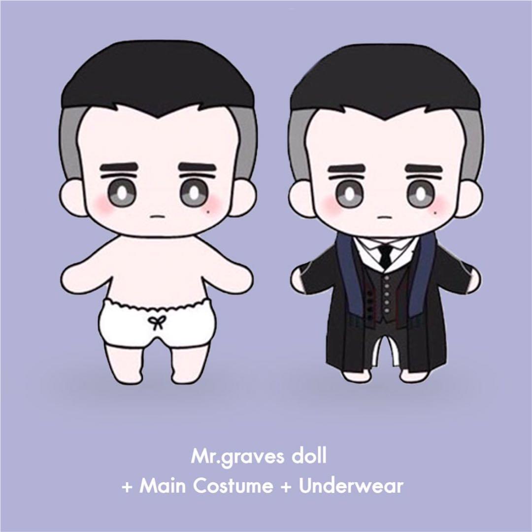 ファンタスティックビースト パーシバル・グレイブス ぬいぐるみ ファンタスティックビースト パーシバル・グレイブス ぬいぐるみ