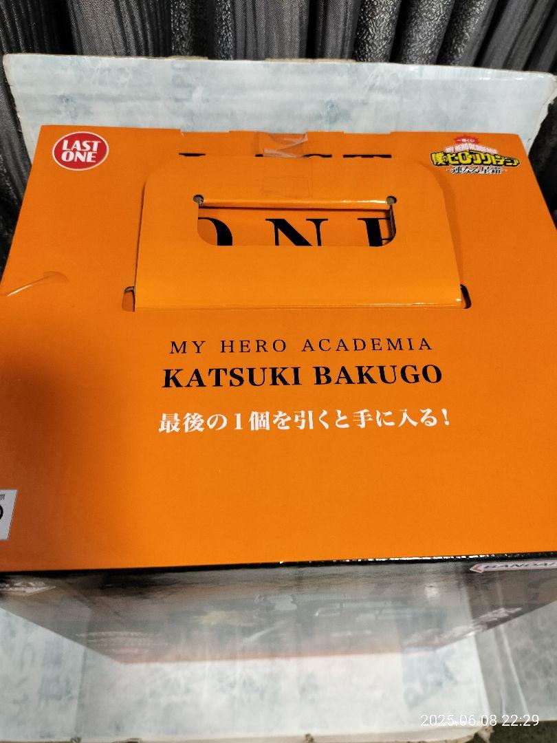 僕のヒーローアカデミア 一番くじ ラストワン賞 爆豪勝己