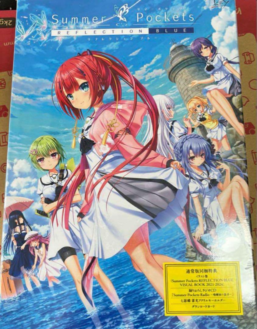 Summer Pockets REFLECTION BLUE pc