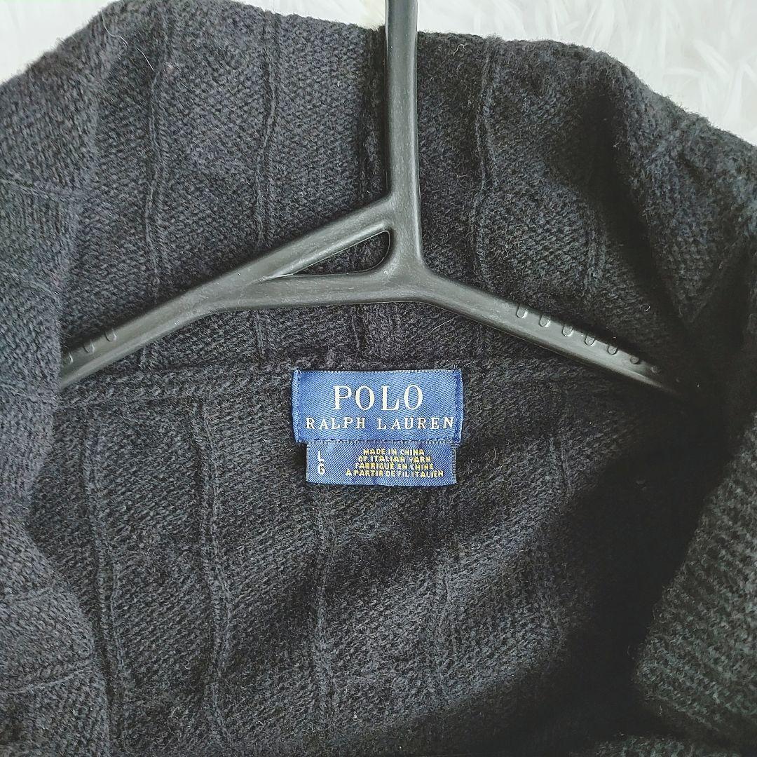 □希少・美品□ポロ ラルフローレン ケーブル編み ロング