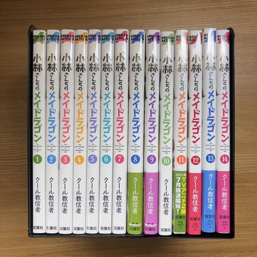 小林さんちのメイドラゴン 1~14巻 ／ 他 25冊 小林さんちのメイドラゴン コミック 1-14巻セット |本 | 通販