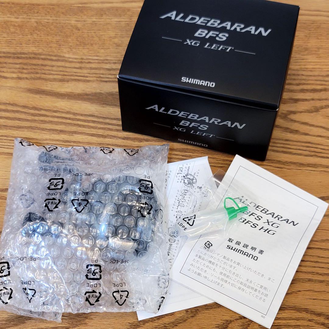 シマノ 22 アルデバラン BFS XG LEFT 釣り ベイトリール - 最