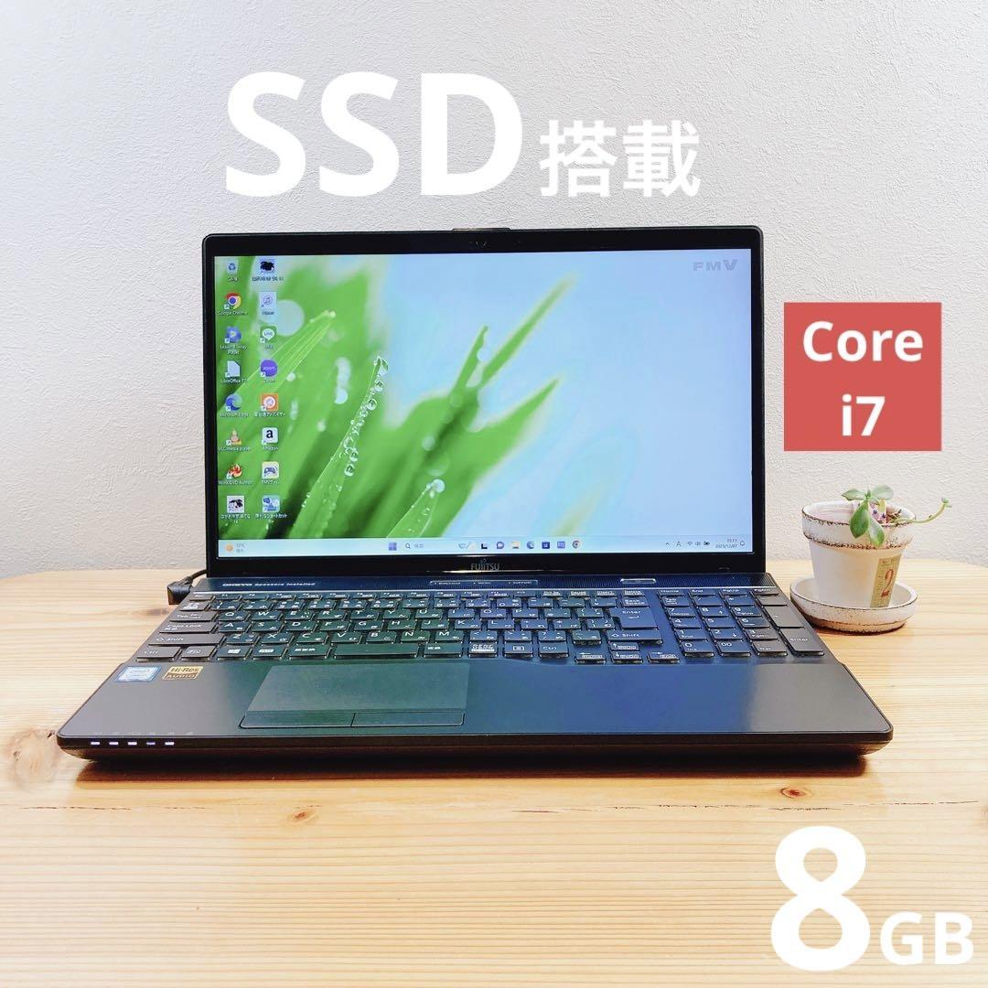 富士通/Corei7/SSD/オフィス付/Windows11/黒/ノートパソコン